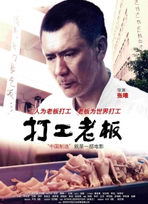 绅士的品格